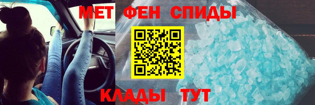 АМФЕТАМИН Розовый  Вход с VPN  АМФЕТАМИН  Люберцы  АМФЕТАМИН 