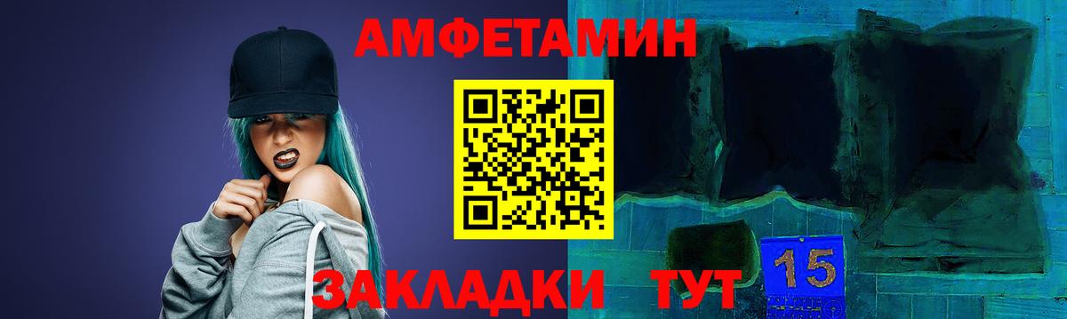 АМФЕТАМИН VHQ Люберцы