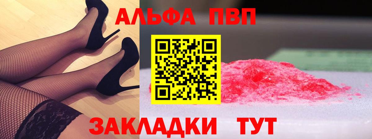 A PVP СК Люберцы