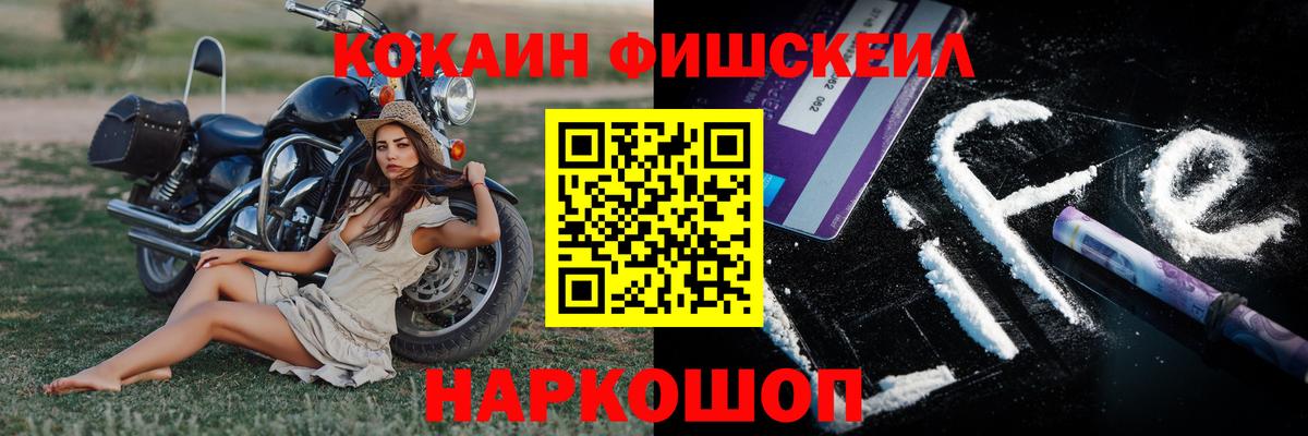 COCAIN 97%  купить наркотик  Люберцы  Вход с VPN  Cocaine Эквадор 