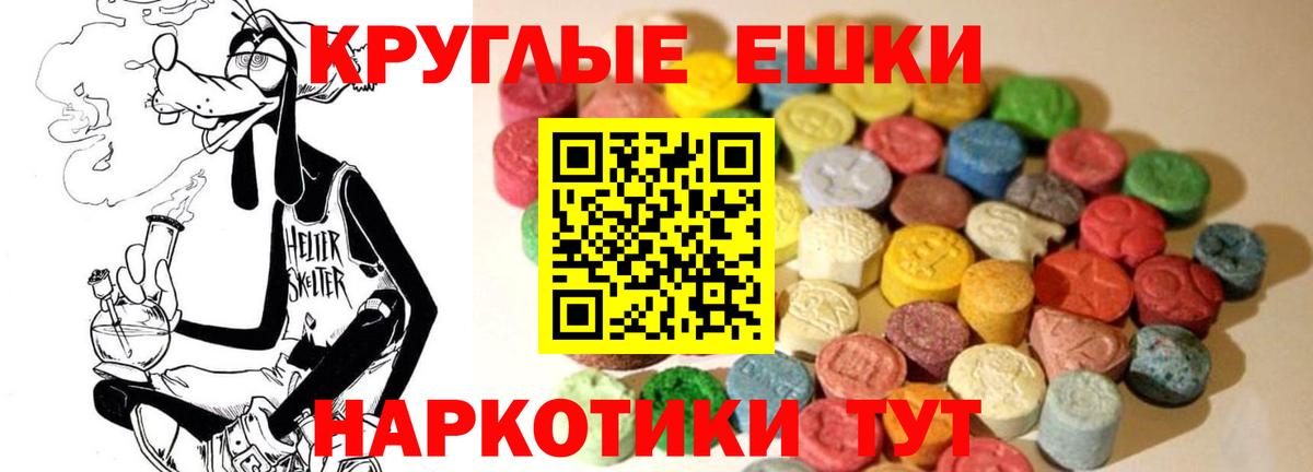 Ecstasy Punisher Люберцы