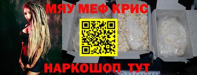 бутик Заводоуковск