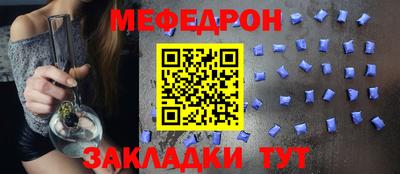 бутик Заводоуковск