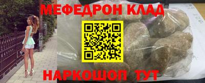бутик Заводоуковск