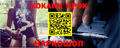бутик Заводоуковск