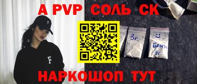 бутик Заводоуковск