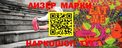 марки lsd Заволжье