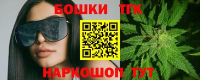 бутик Заводоуковск