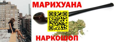бутик Заводоуковск