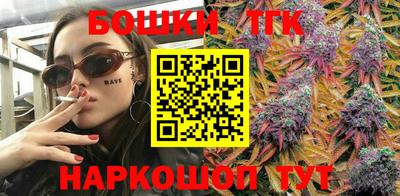 бутик Заводоуковск