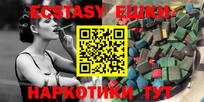 бутик Заводоуковск