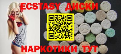 бутик Заводоуковск