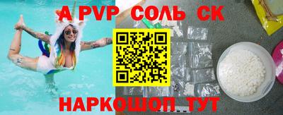 бутик Заводоуковск