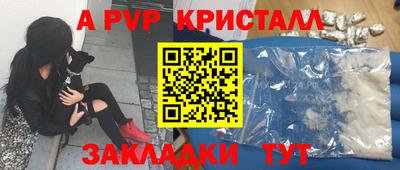 марки lsd Заволжье