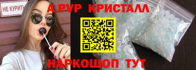 бутик Заводоуковск