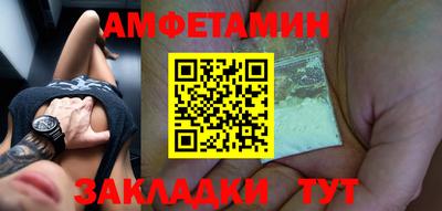 бутик Заводоуковск
