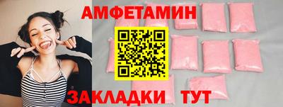 ALPHA PVP Жуковский