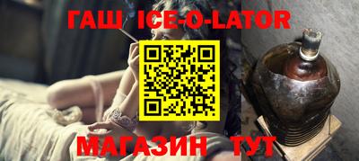 таблы Донецк