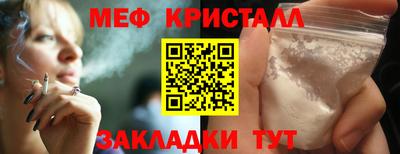 ALPHA PVP Жуковский
