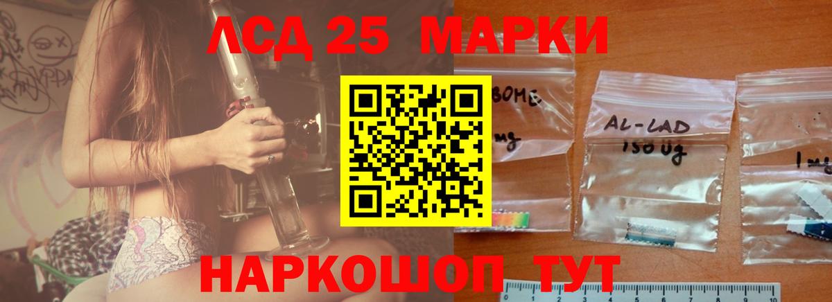 ЛСД экстази  ЛСД экстази кислота  ссылка на мегу ТОР  Люберцы  ЛСД экстази кислота  Вход с VPN 
