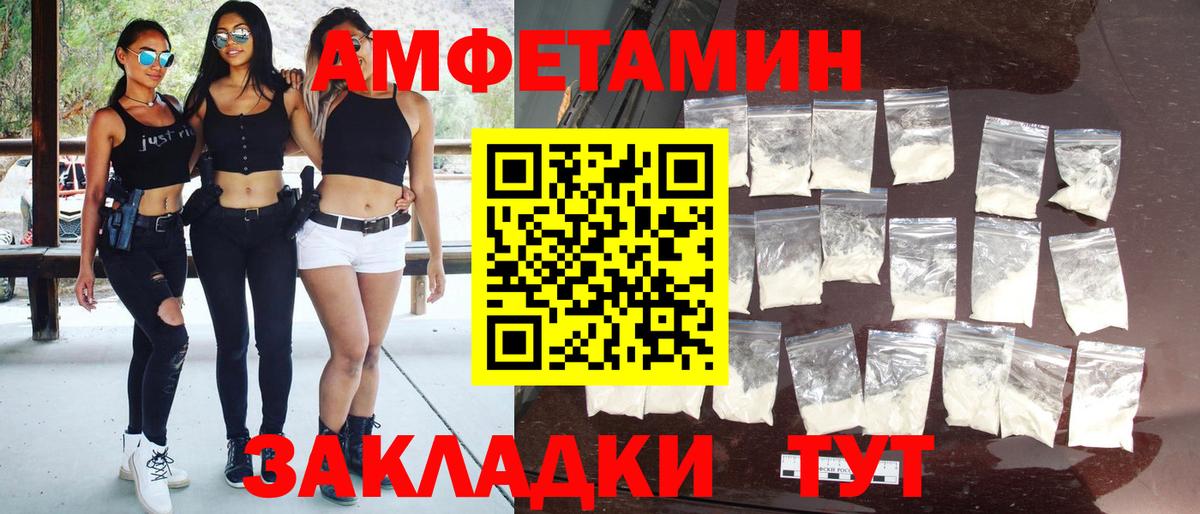 МЕТАМФЕТАМИН кристалл  Вход с VPN  Люберцы 