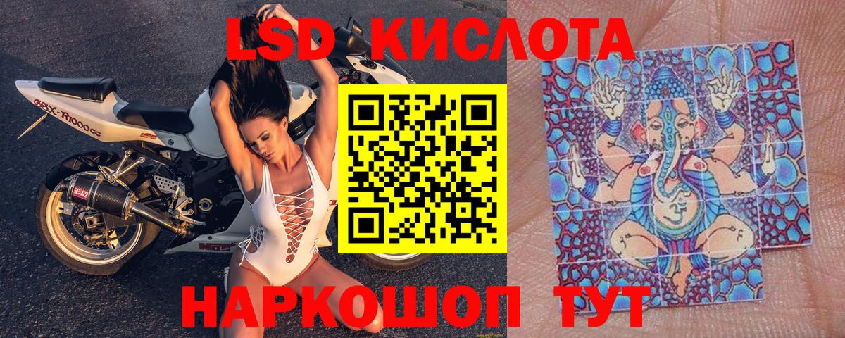 Марки 25I-NBOMe 1500мкг  Вход с VPN  Марки 25I-NBOMe 1500мкг  Люберцы 