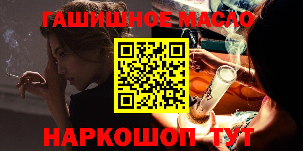 Дистиллят ТГК вейп с тгк Люберцы